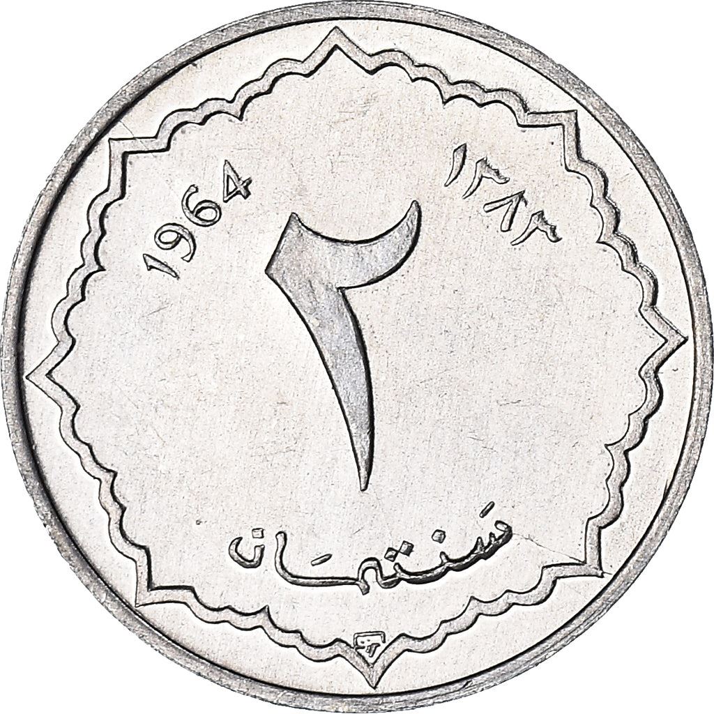 Algeria 2 Centimes Coin | KM95 | 1964