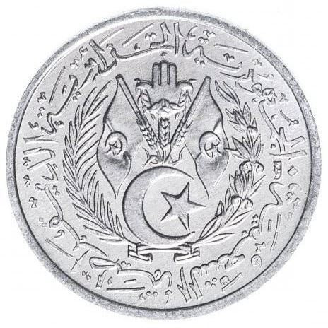 Algeria 2 Centimes Coin | KM95 | 1964