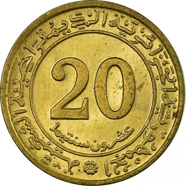 Algeria | 20 Centimes Coin | Cornucopia | KM103 | 1972