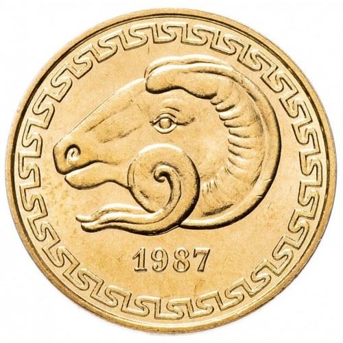 Algeria | 20 Centimes Coin | FAO | Ram | KM118 | 1987