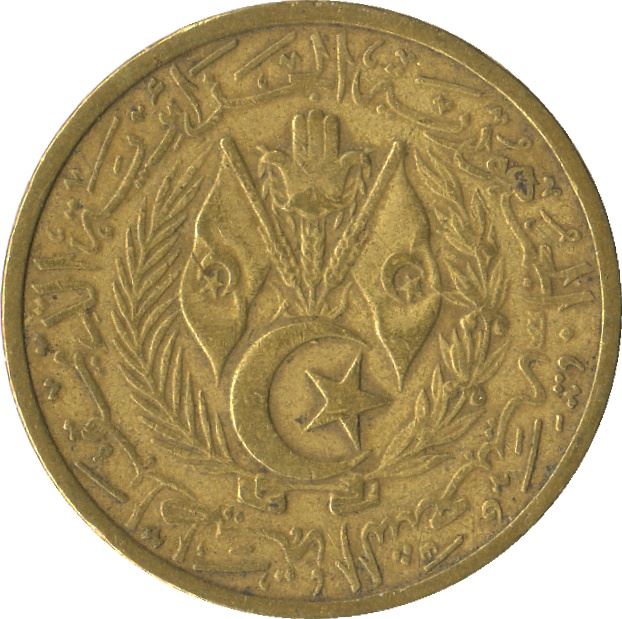 Algeria | 20 Centimes Coin | KM98 | 1964