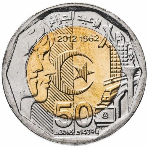 Algeria | 200 Dinars Coin | Independence | Crescent Moon | KM140 | 2012 - 2019