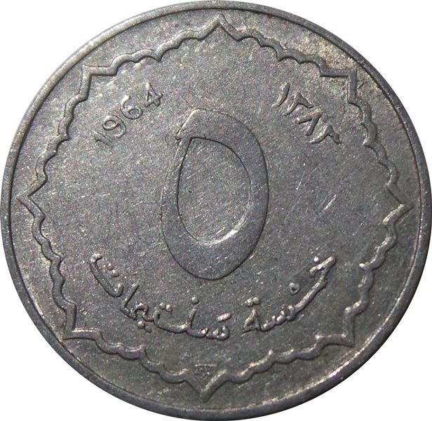 Algeria 5 Centimes Coin| KM96 | 1964