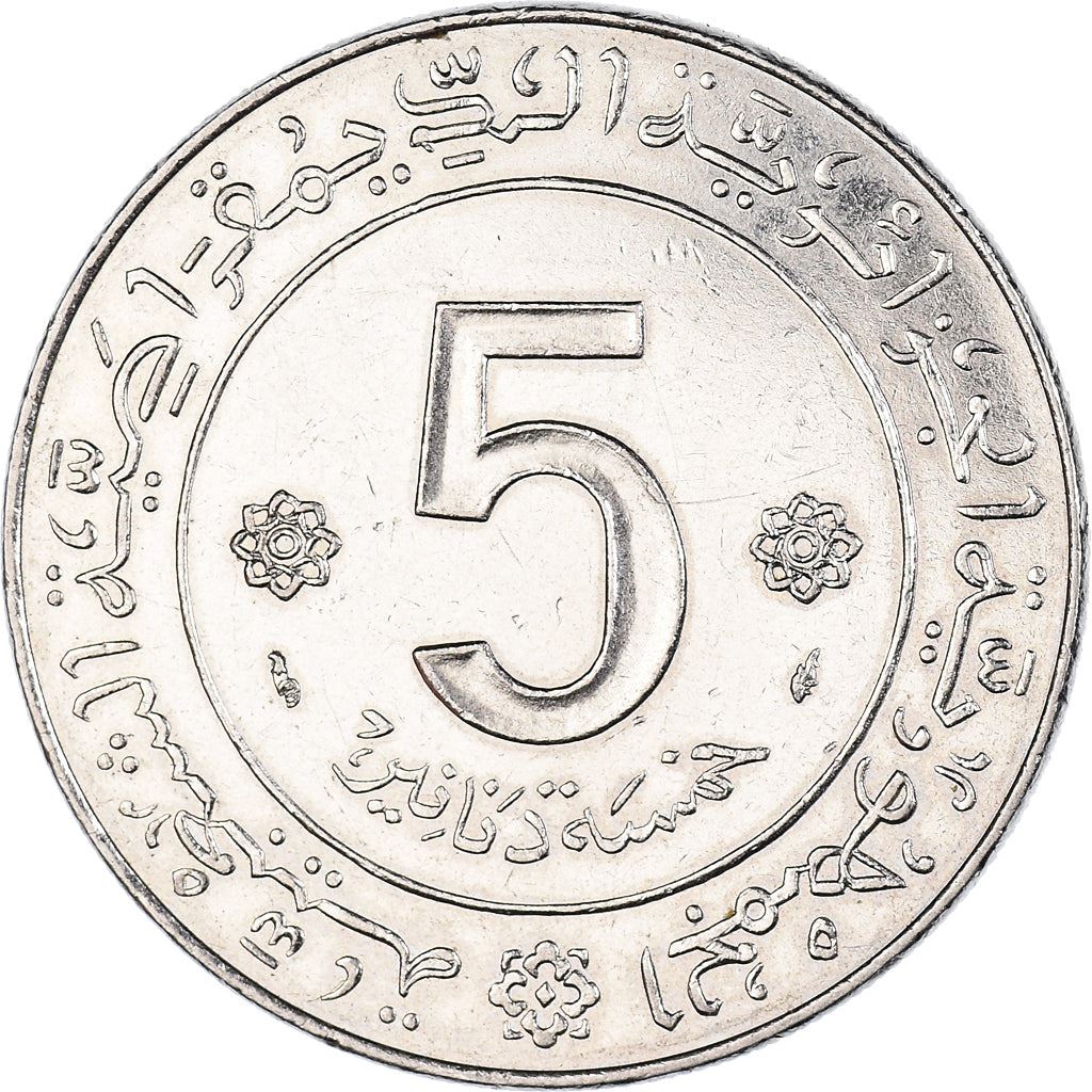 Algeria | 5 Dinars Coin | Revolution | Soldier | Rifle | KM108 | 1974