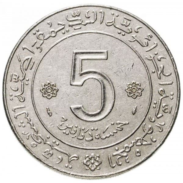 Algeria | 5 Dinars Coin | Revolution | Soldier | Rifle | KM108 | 1974