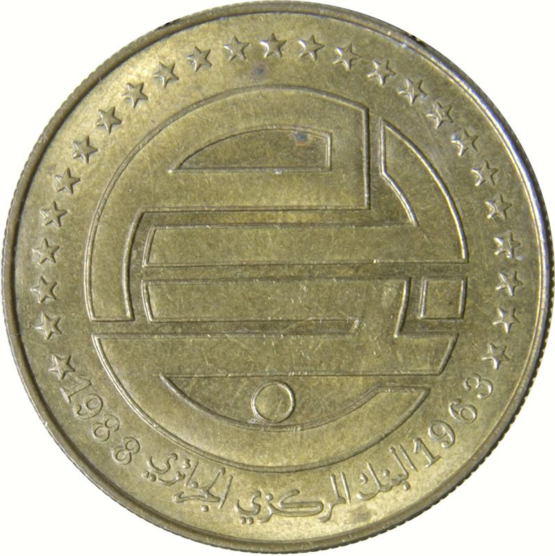 Algeria 50 Centimes Coin | Constitution Anniversary | KM119 | 1988