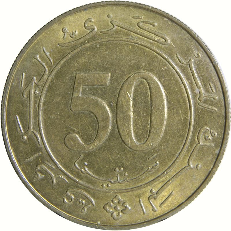 Algeria 50 Centimes Coin | Constitution Anniversary | KM119 | 1988