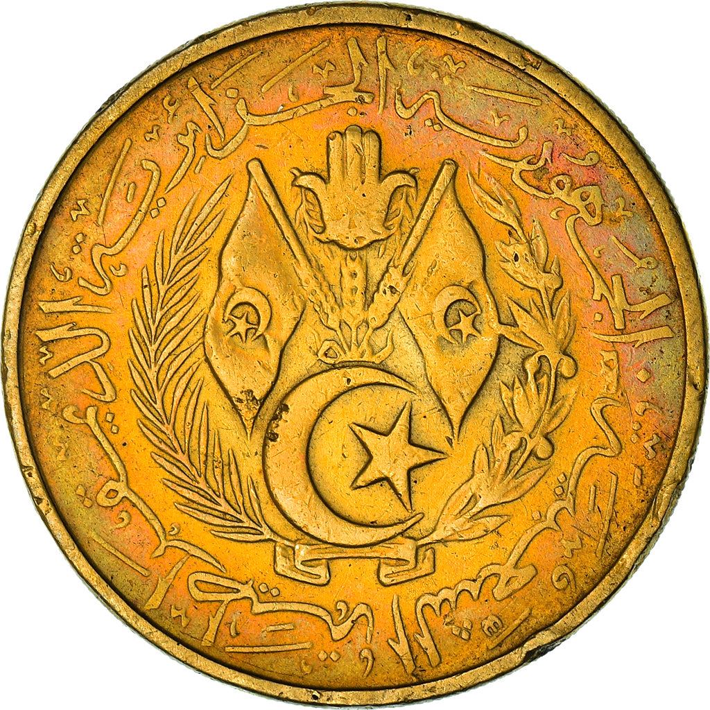 Algeria 50 Centimes Coin | KM99 | 1964