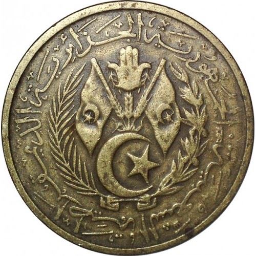 Algeria 50 Centimes Coin | KM99 | 1964