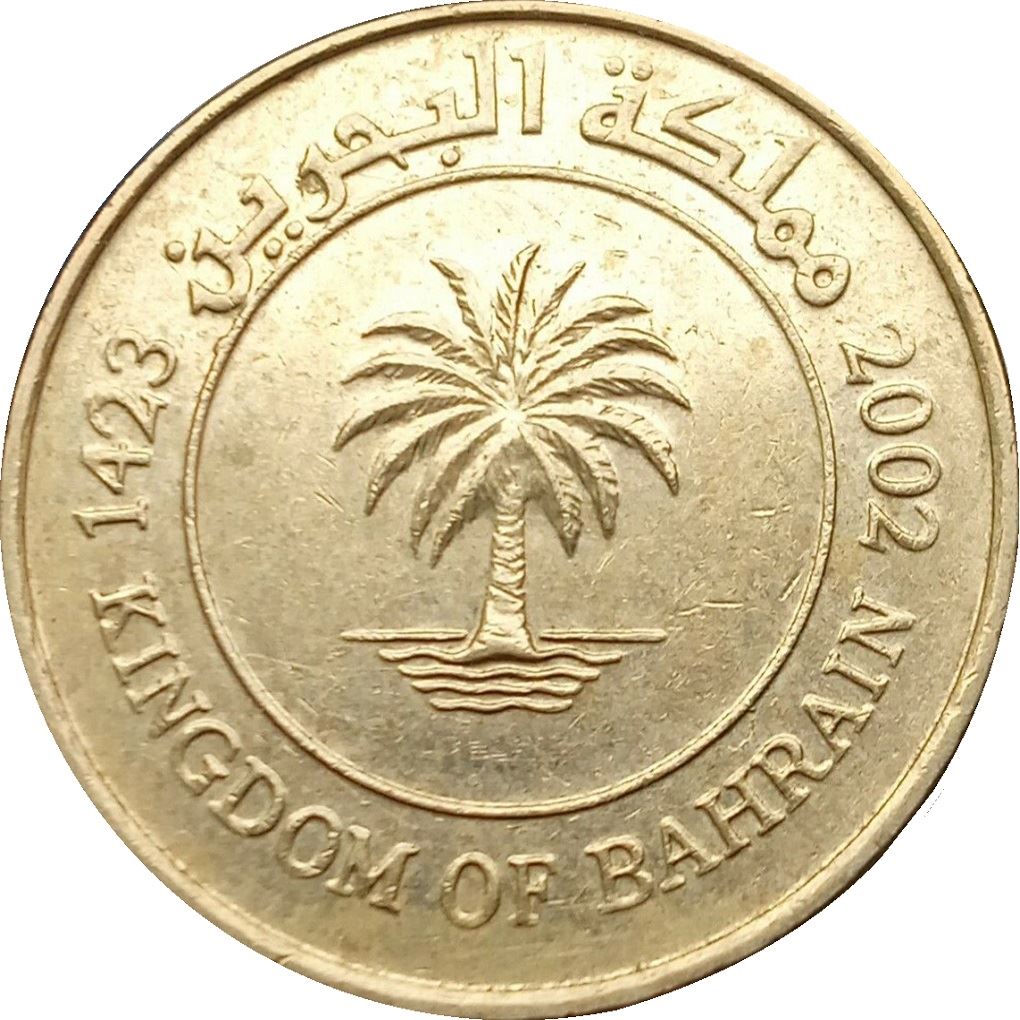 Bahrain 10 Fils - Hamad non-magnetic Coin KM28.1 2002 - 2008