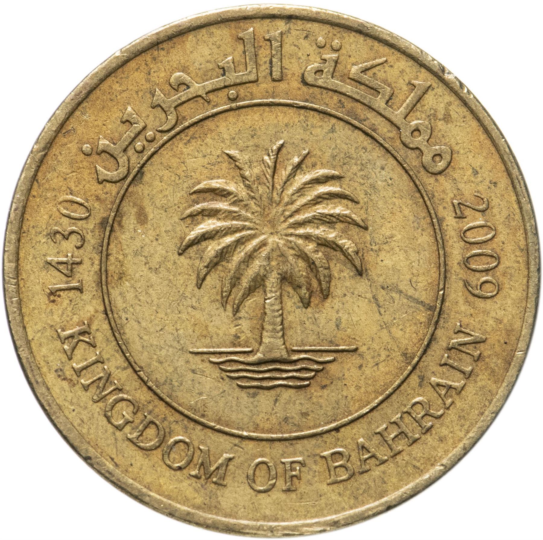 Bahrain 10 Fils - Hamad non-magnetic Coin KM28.2 2009