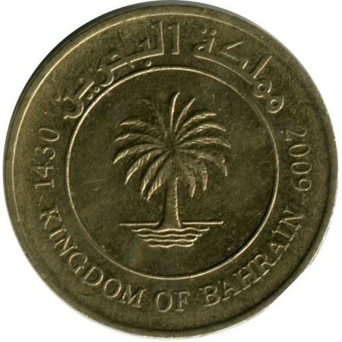 Bahrain 10 Fils - Hamad non-magnetic Coin KM28.2 2009