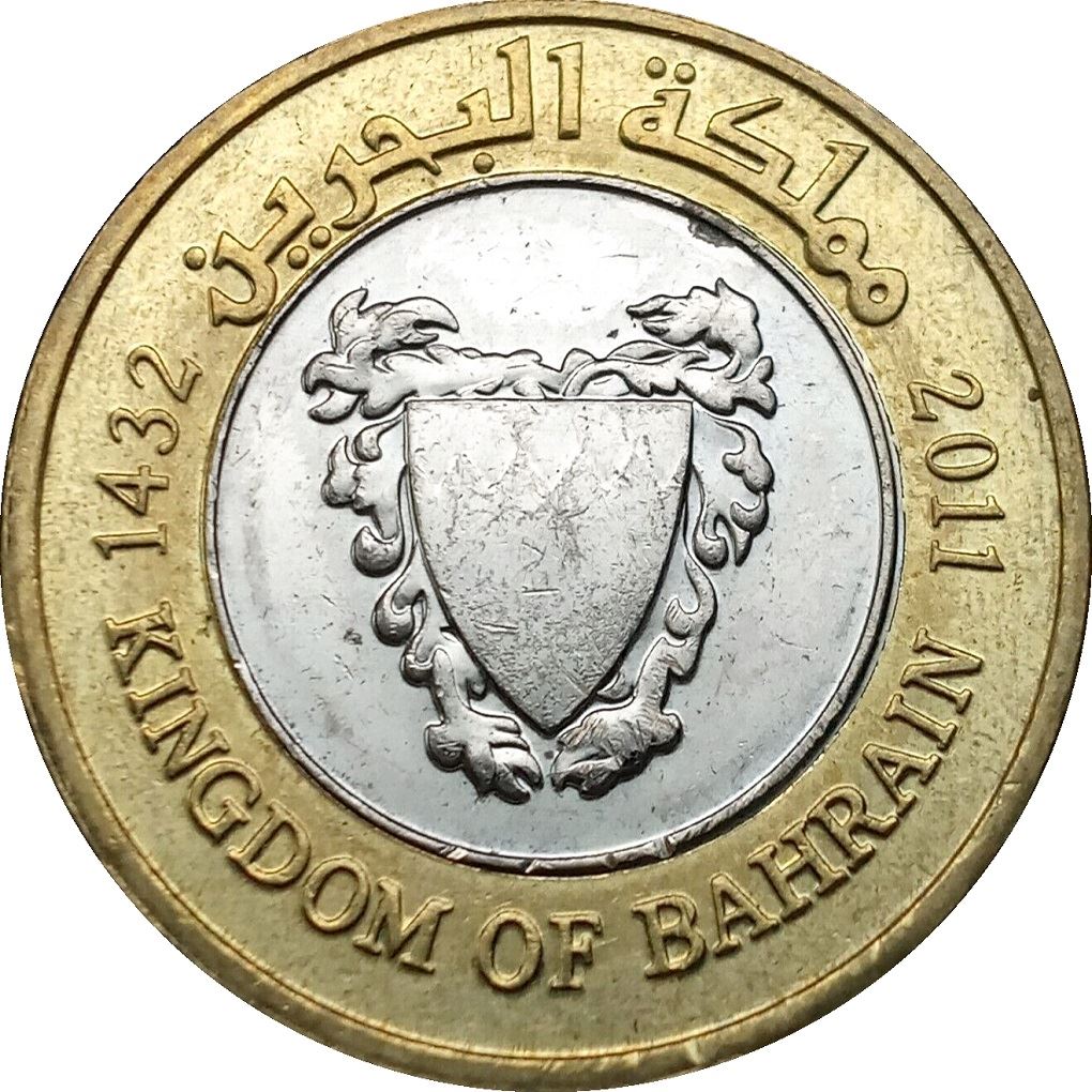 Bahrain 100 Fils Coin | Hamad | KM26.2 | 2009 - 2018