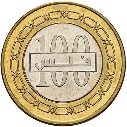 Bahrain 100 Fils Coin | Hamad | KM26.2 | 2009 - 2018