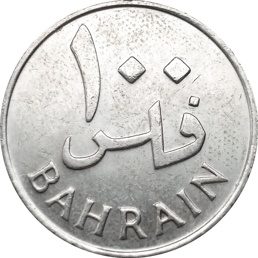 Bahrain 100 Fils - Isa Coin KM6 1965 - 1966