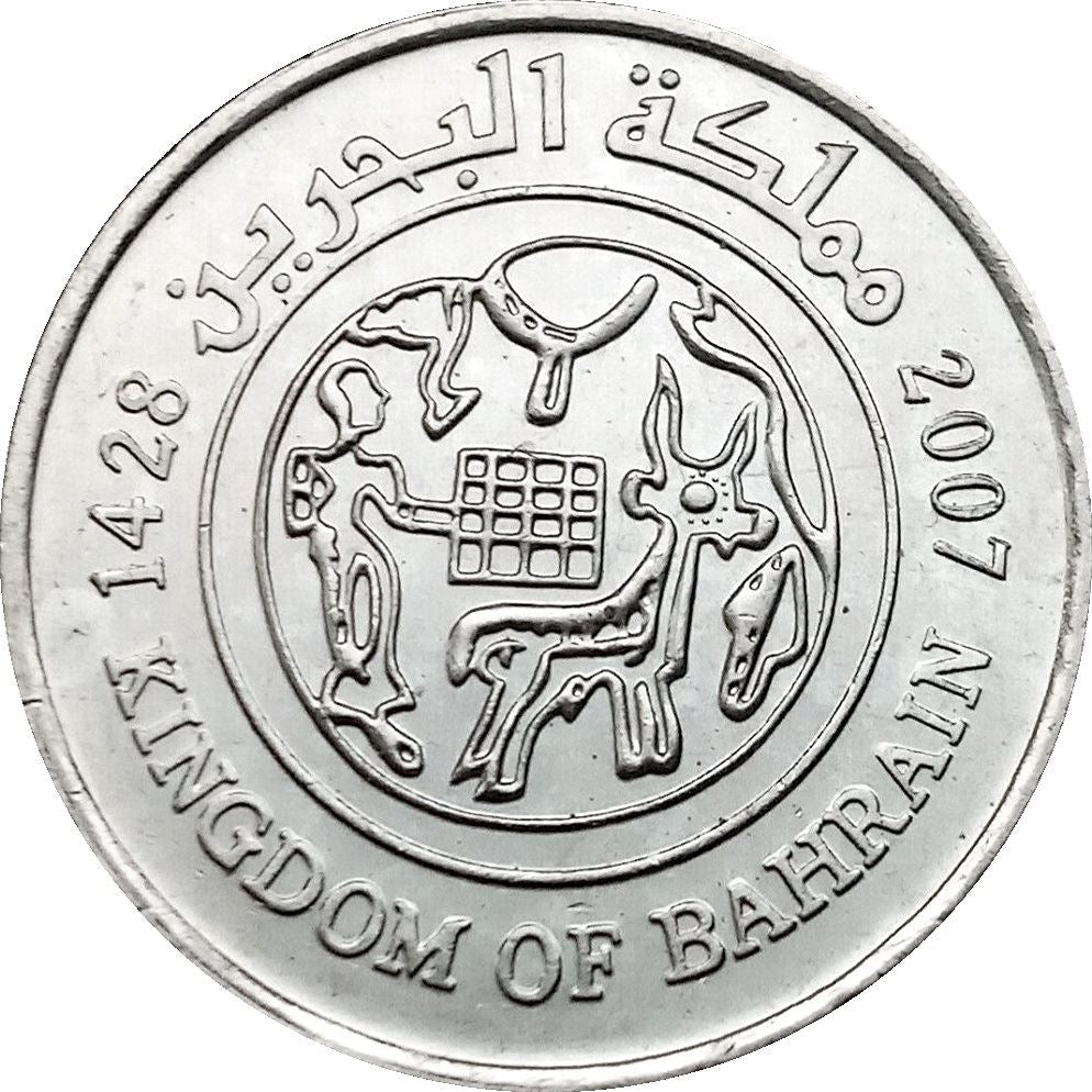 Bahrain 25 Fils - Hamad Dilmun Civilization Coin KM24.1 2002 - 2007