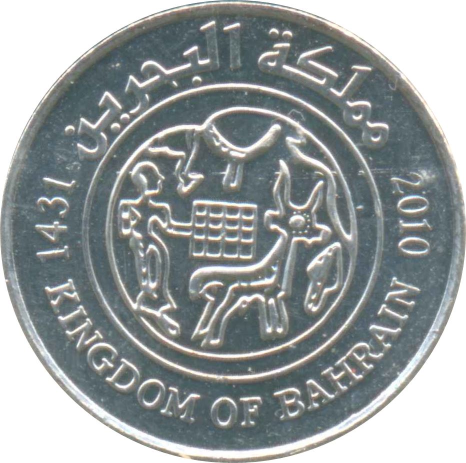 Bahrain 25 Fils - Hamad Dilmun Civilization Coin KM24.2 2009 - 2020