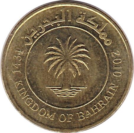 Bahrain 5 Fils Coin - Hamad Non-magnetic | KM30.2 | 2009