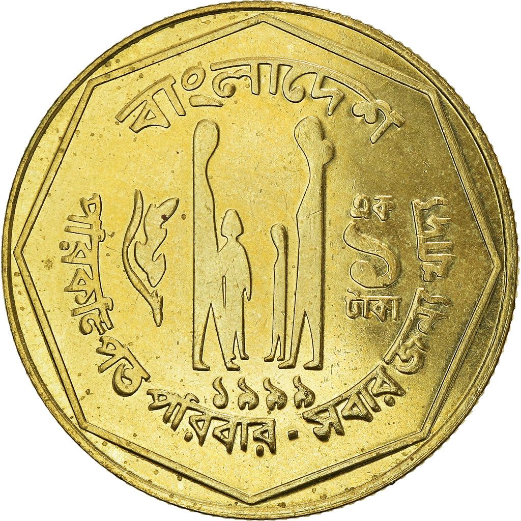 Bangladesh 1 Taka Coin | FAO | Family | KM9b | 1996 - 2003