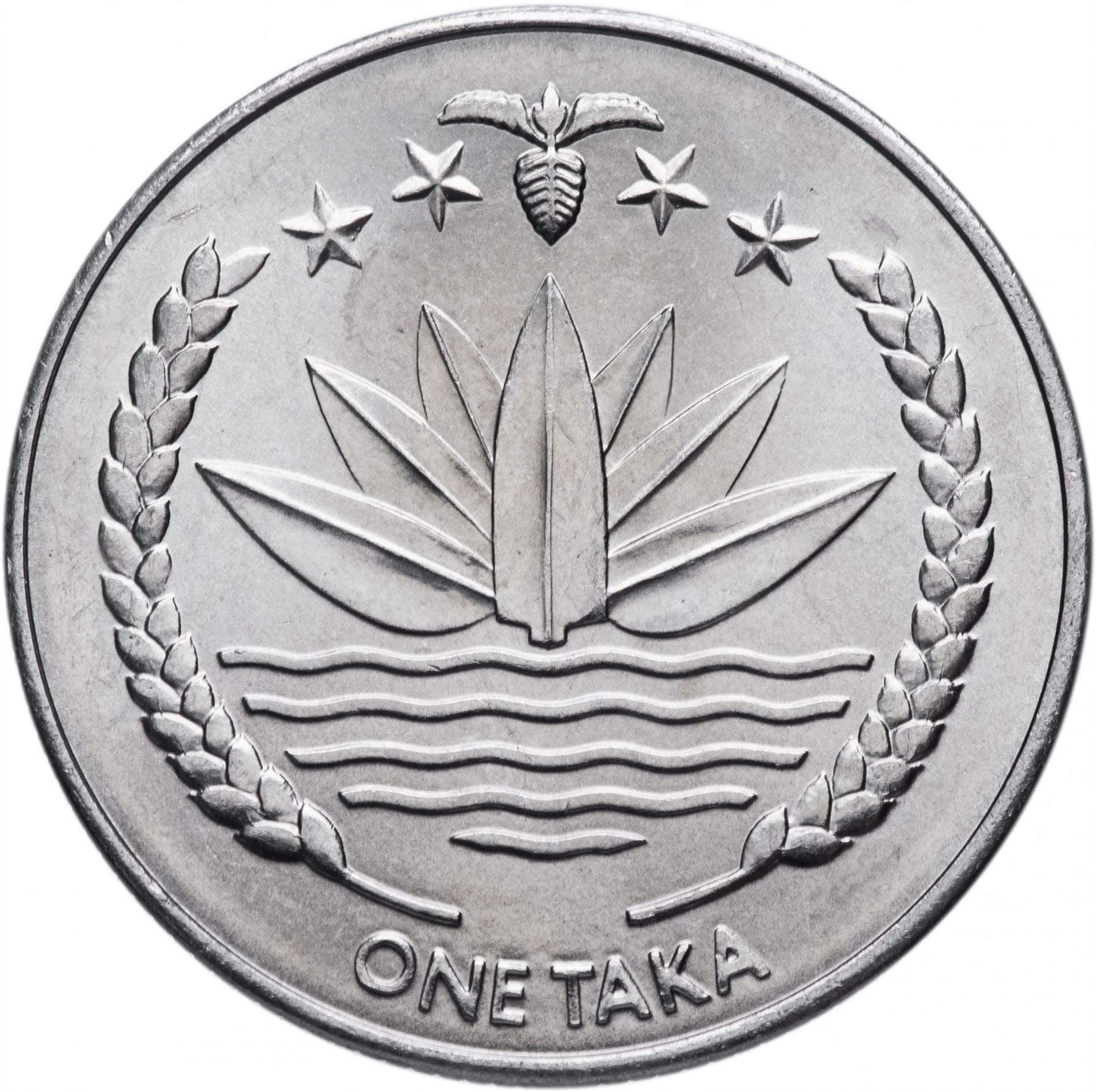 Bangladesh 1 Taka Coin | Prime Minister Sheikh Mujibur Rahman | KM32 | 2010 - 2014