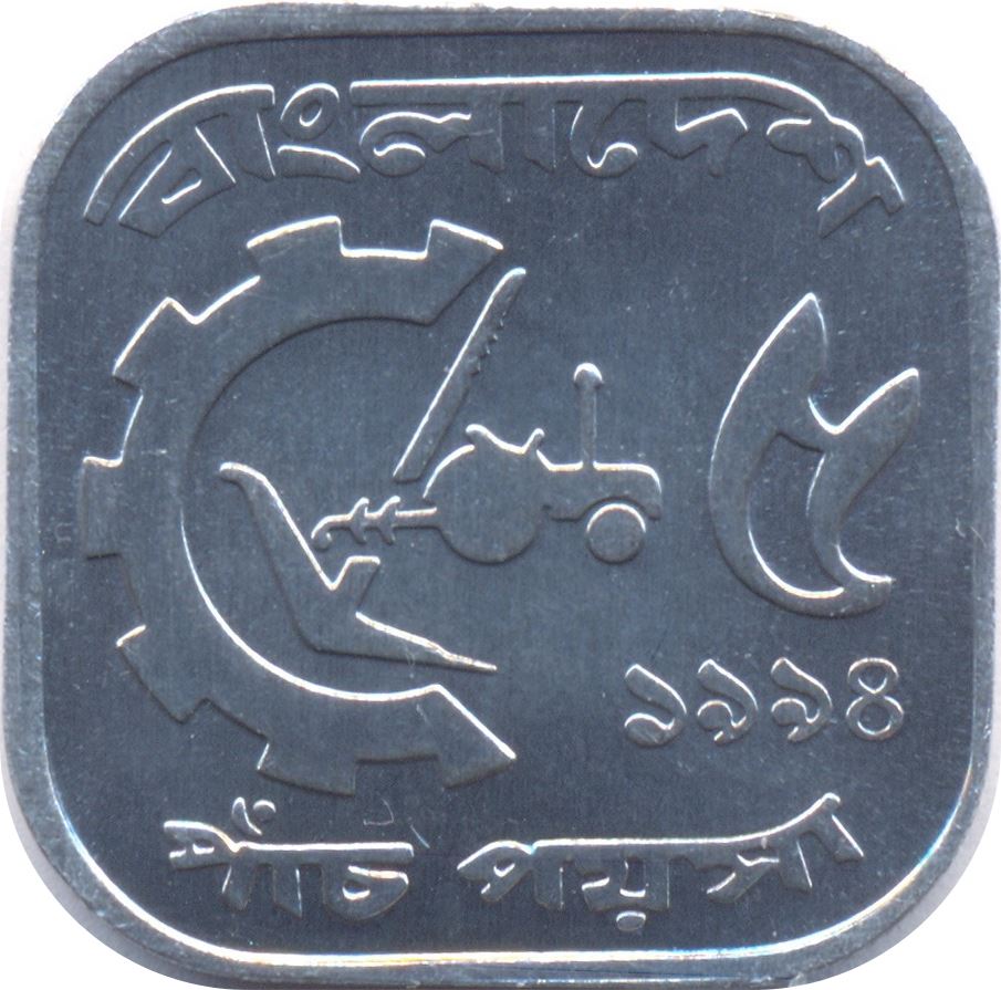 Bangladesh 5 Poisha Coin | FAO | Gear | Tractor | Swing Plow | KM10 | 1977 - 1994