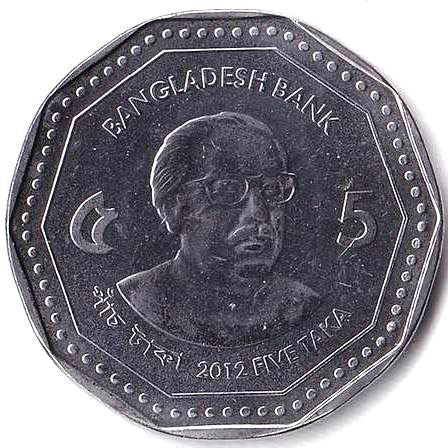 Bangladesh 5 Taka Coin | Sheikh Mujibur Rahman | Central Bank Logo | KM33 | 2012 - 2013