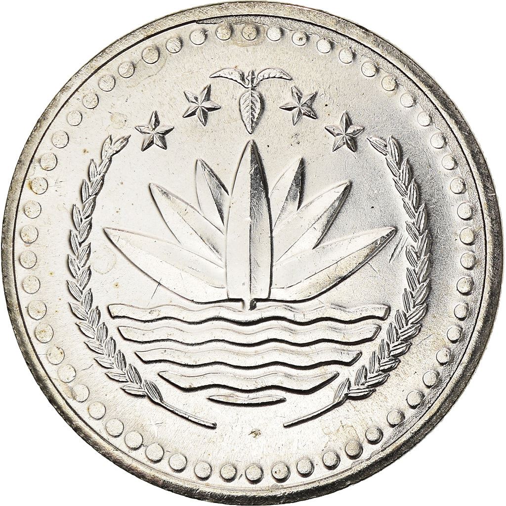 Bangladesh 50 Poisha Coin | FAO | Hilsa Fish | Chicken | Pineapple | Banana | KM13 | 1977 - 1994