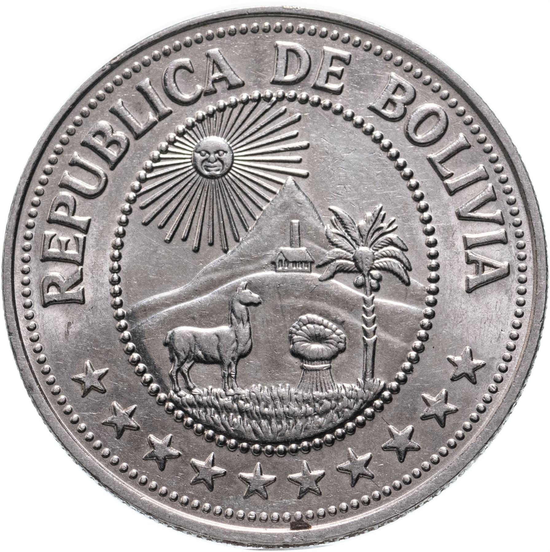 Bolivia | 5 Pesos Bolivianos Coin | Mountains | Chapel | KM197 | 1976 - 1980