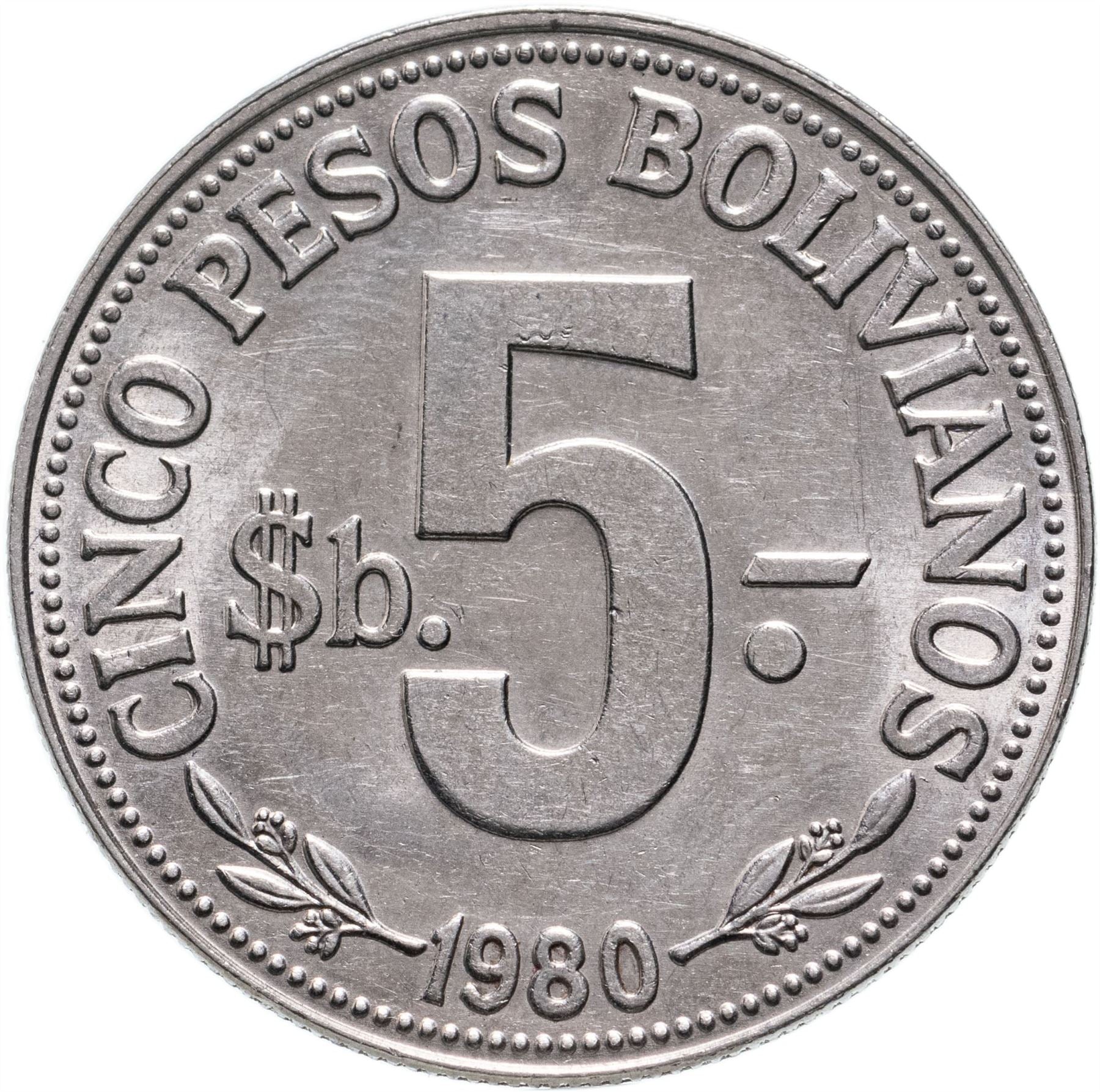 Bolivia | 5 Pesos Bolivianos Coin | Mountains | Chapel | KM197 | 1976 - 1980