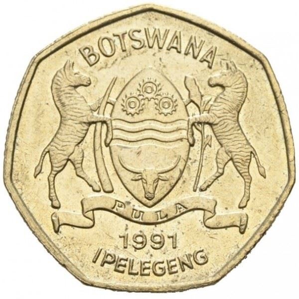 Botswana 1 Pula Coin | Zebra | KM24 | 1991 - 2007