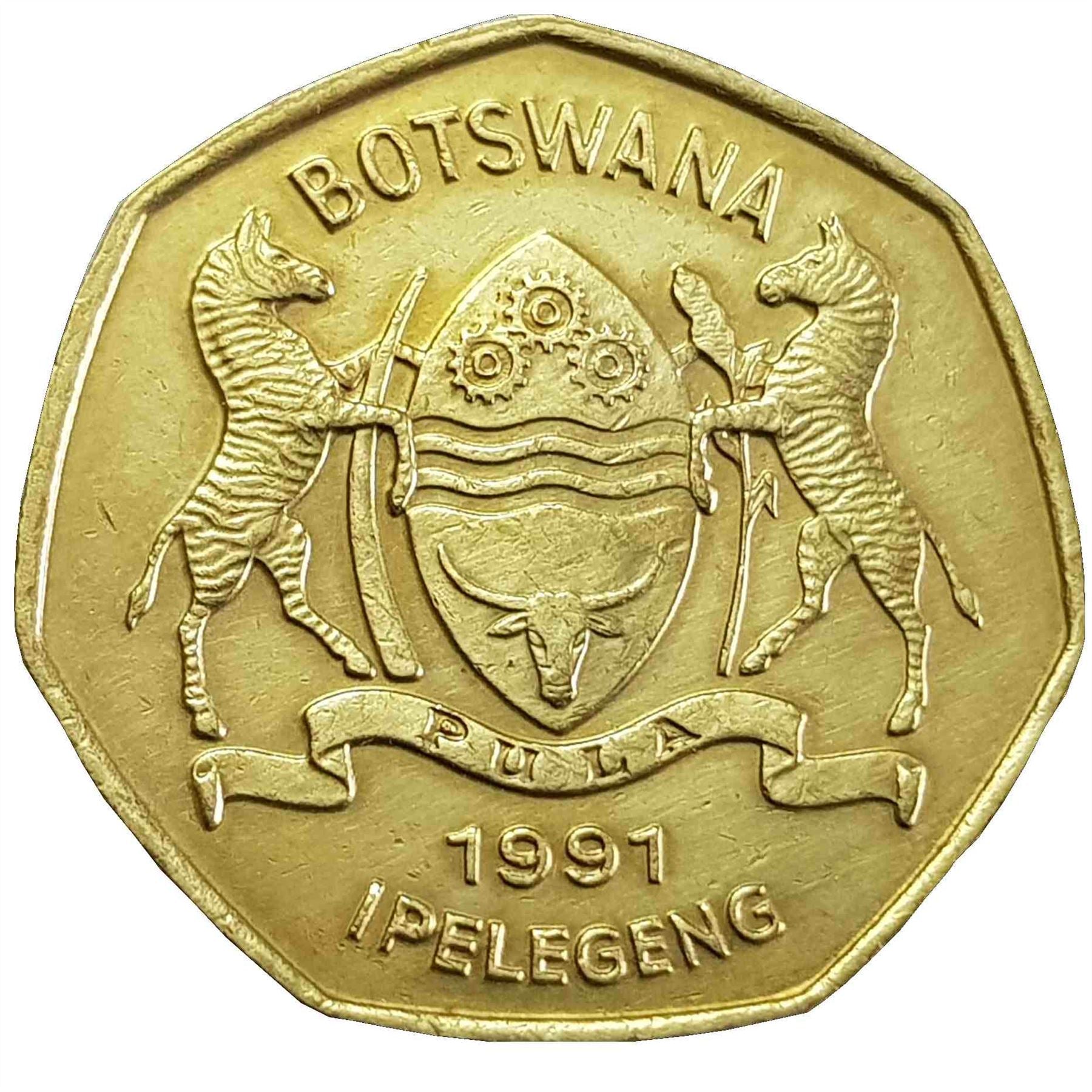 Botswana 1 Pula Coin | Zebra | KM24 | 1991 - 2007