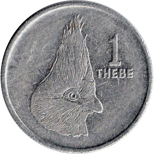 Botswana 1 Thebe Coin | Turako Bird | KM3 | 1976 - 1991