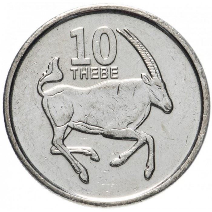 Botswana 10 Thebe Coin | Gemsbok | KM32 | 2013 - 2016