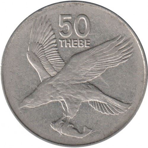 Botswana 50 Thebe Coin | African Fish Eagle | KM7a | 1991