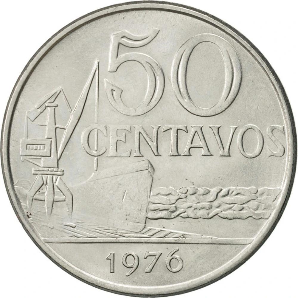 Brazil 50 Centavos Cargo ship and a crane Coin KM580b 1975 - 1979