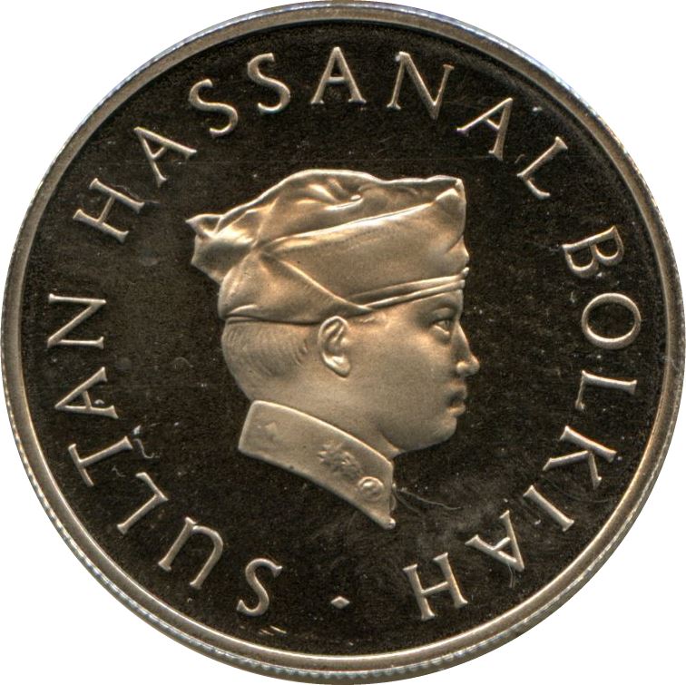 Brunei | 20 Sen Coin | Hassanal Bolkiah | KM18 | 1977 - 1993