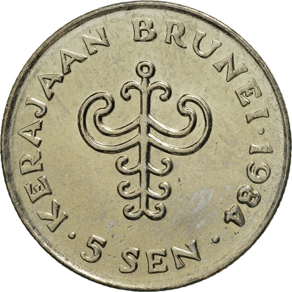 Brunei 5 Sen Coin | Hassanal Bolkiah | KM16 | 1977 - 1993