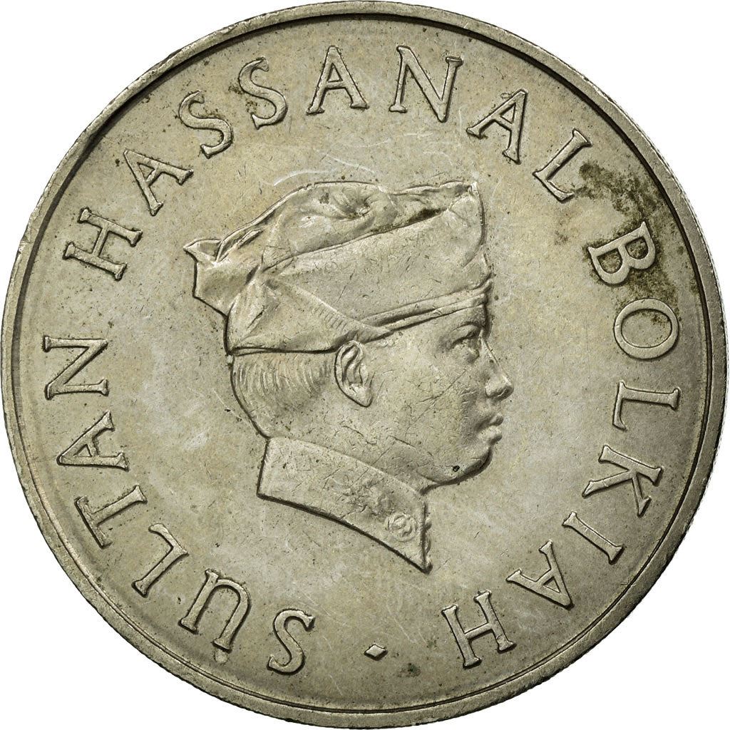 Brunei 50 Sen Coin | Hassanal Bolkiah | KM19 | 1977 - 1993