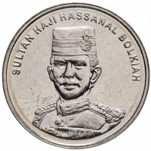 Brunei 50 Sen Coin | Hassanal Bolkiah | KM38 | 1993 - 2016