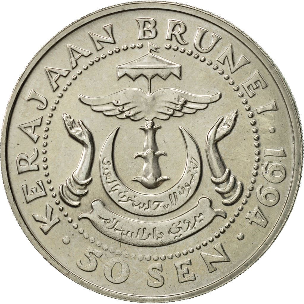 Brunei 50 Sen Coin | Hassanal Bolkiah | KM38 | 1993 - 2016