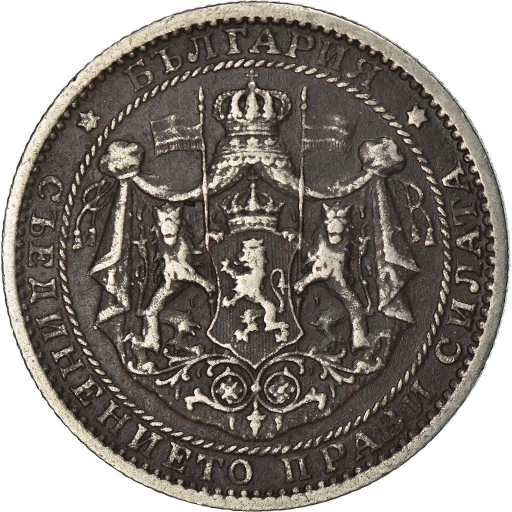 Bulgaria | 1 Lev Coin | Tsar Boris III | KM37 | 1925