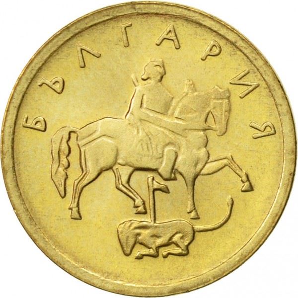 Bulgaria | 1 Stotinka | Madara Horseman | Stars | KM237 | 1999