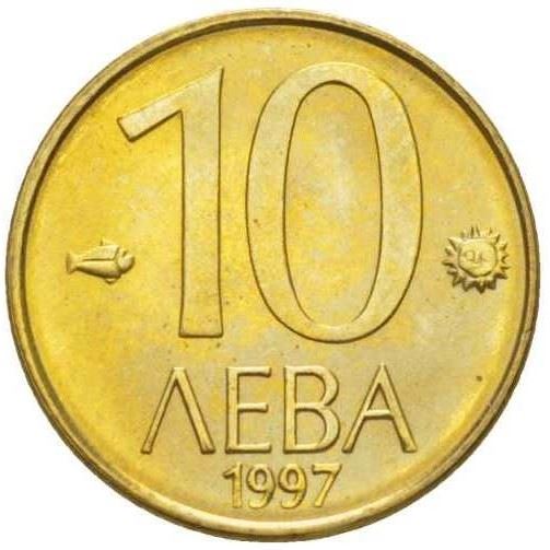 Bulgaria | 10 Leva Coin | Madara Rider | KM224 | 1997