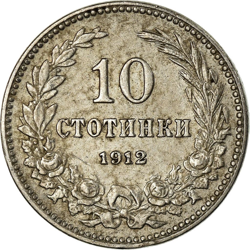 Bulgaria | 10 Stotinki Coin | Emperor Ferdinand I | KM25 | 1906 - 1913