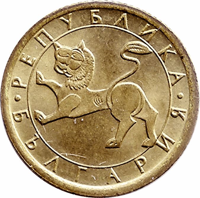 Bulgaria | 10 Stotinki Coin | Lion Sculpture | KM199 | 1992