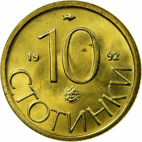 Bulgaria | 10 Stotinki Coin | Lion Sculpture | KM199 | 1992