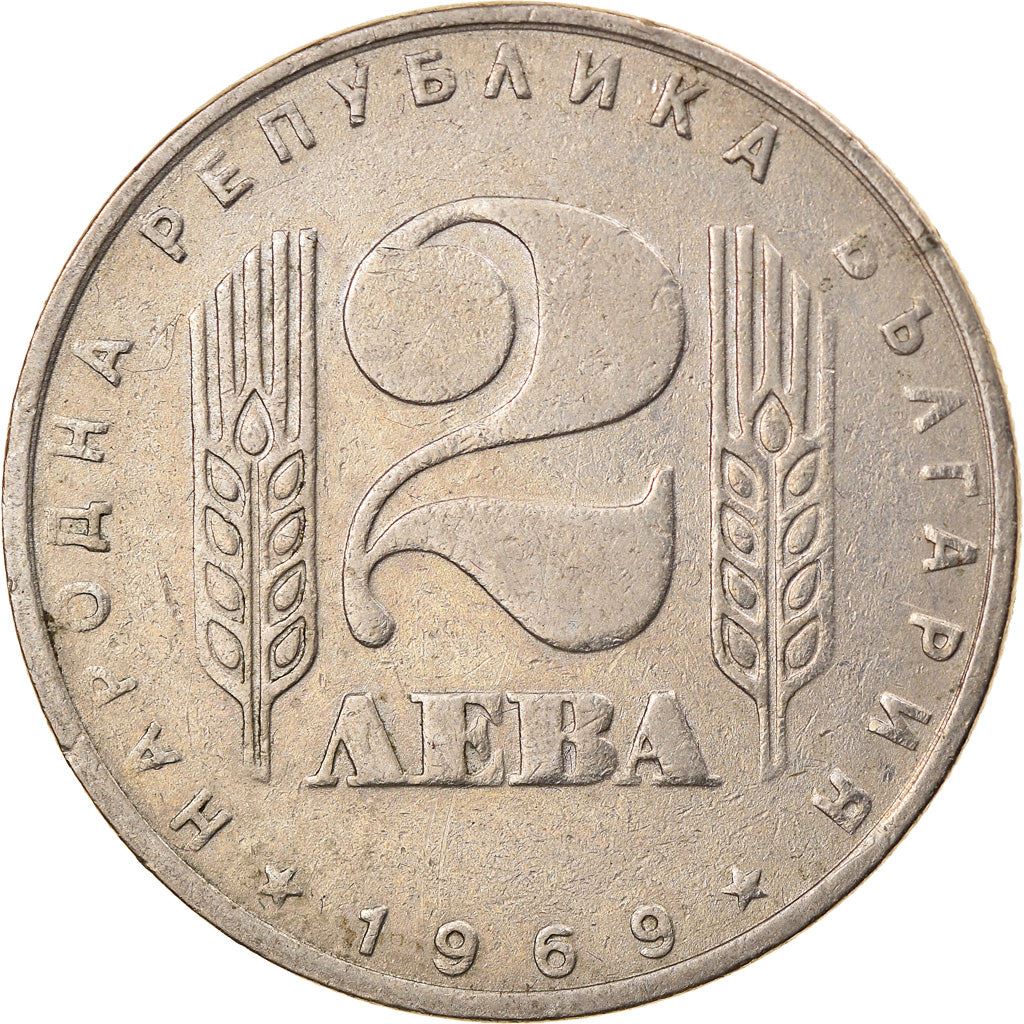 Bulgaria | 2 Leva Coin | Socialist Revolution | Alyosha Monument | KM75 | 1969