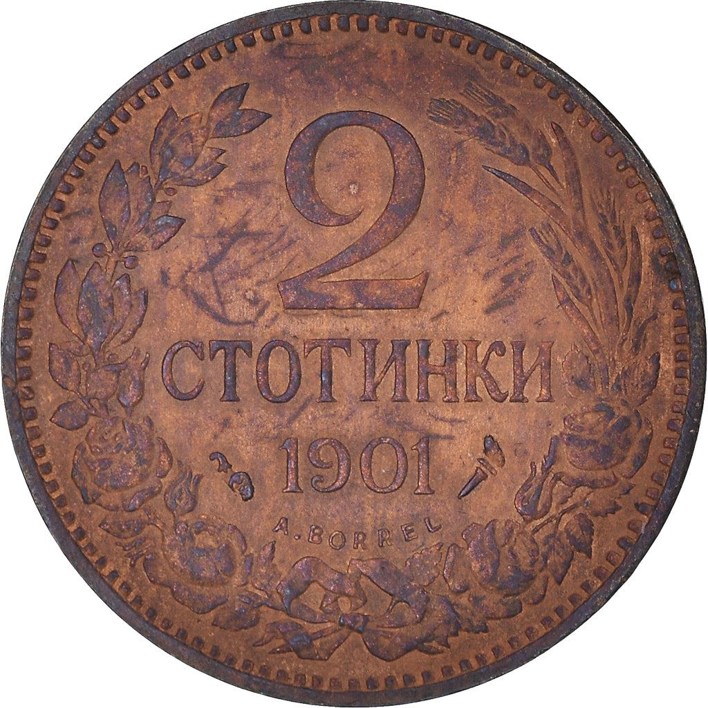 Bulgaria | 2 Stotinki Coin | Emperor Ferdinand I | Torch | Cornucopia | KM23.1 | 1901