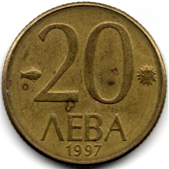 Bulgaria | 20 Leva Coin | Madara Rider | KM228 | 1997