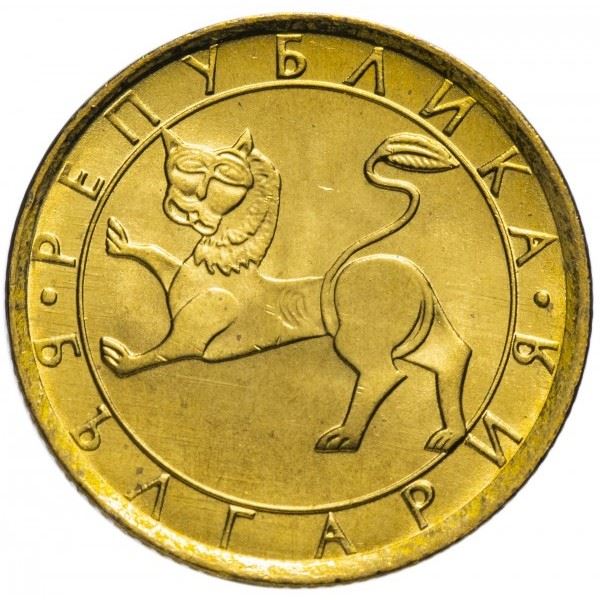 Bulgaria | 20 Stotinki Coin | Lion Sculpture | KM200 | 1992